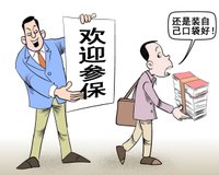 深圳::社保卡在升级期间暂停刷卡！