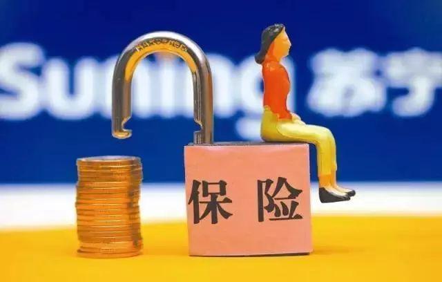 辟谣：深圳住房公积金投诉业务明年不再办理
