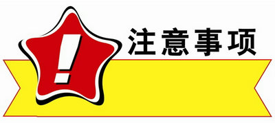 注意！四川省社保卡部分业务本周内无法办理