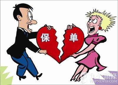 2018年离婚后保险算共同财产吗?该如何分割？