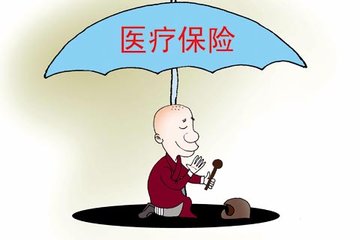 干货：社会医疗保险费用的缴纳和报销比例