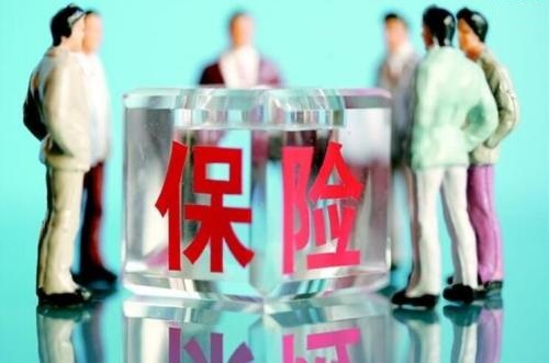 年轻人买保险越来越早：四成24岁以下年轻人购买了人生第一张保单