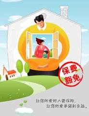详解附加豁免保费重大疾病保险B款