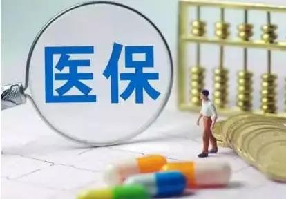 医疗险在职工大病的情况下能报销多少？