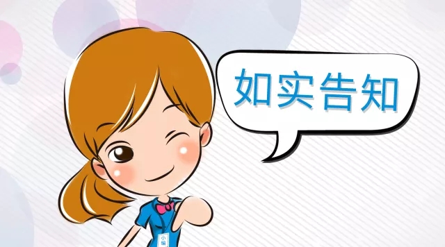 带病投保真的可以过吗？保险公司如何处理？