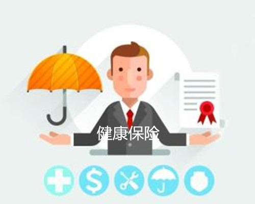 你知道吗？留学健康保险也可以在国外购买啦！