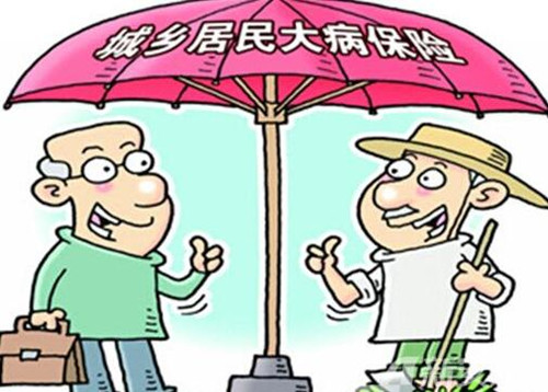 西安市城镇居民大病保险报销需要什么材料