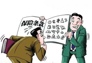 老人投保应该注意什么，选择什么险种？