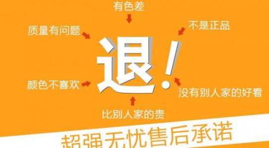 2018年运费险条款应当细化