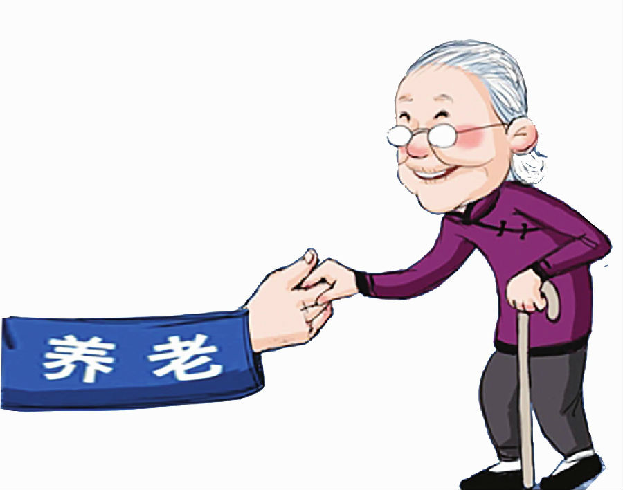 上海养老保险公司缴纳比例了解一下