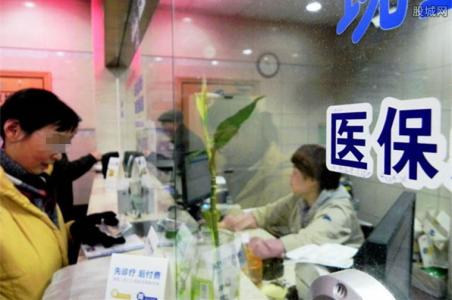 2018年北京城镇职工医保报销标准、流程