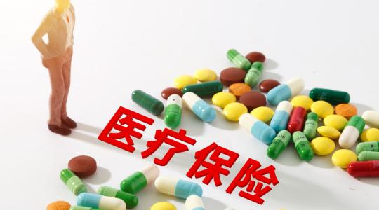 醇享人生高端医疗险保险金的给付方式是什么？