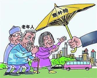 老年人意外保险该怎么购买呢？