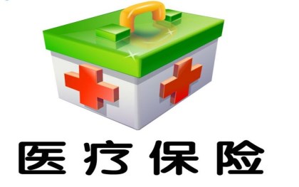 2018医保报销药品目录有哪些？