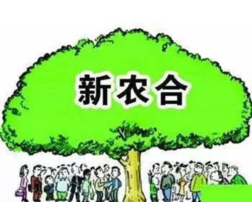 一文了解新农合“二次报销”