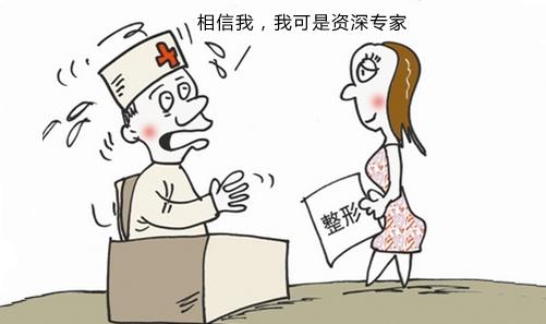 整容和保险有关系吗？整容发生意外能赔偿吗？