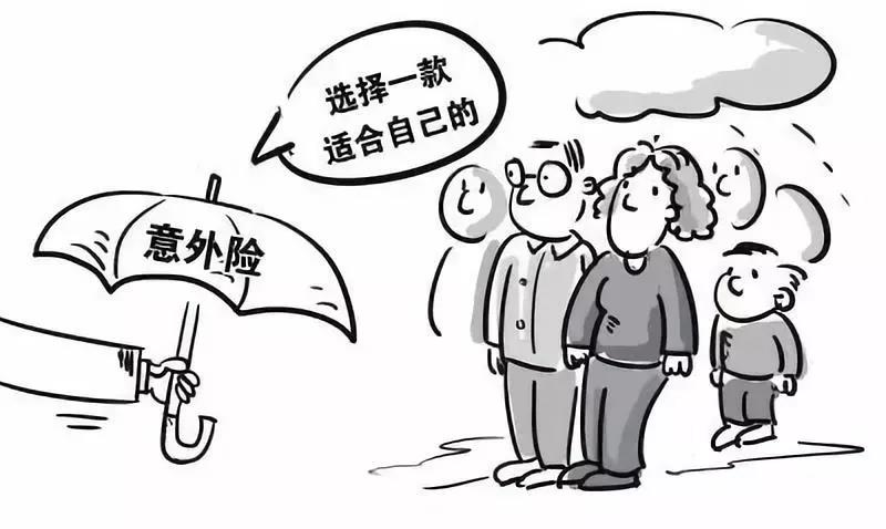 故意杀人后又发生交通事故，意外伤害险应否赔偿？