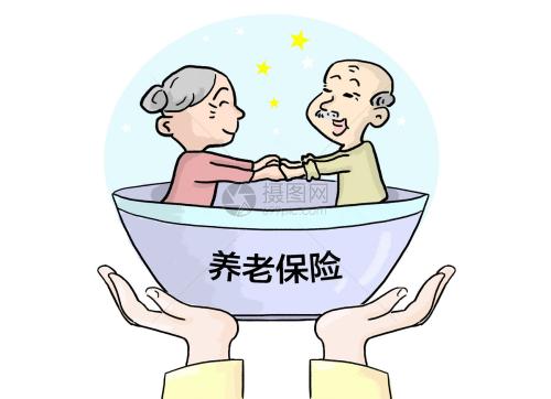 重庆市农村养老保险解读