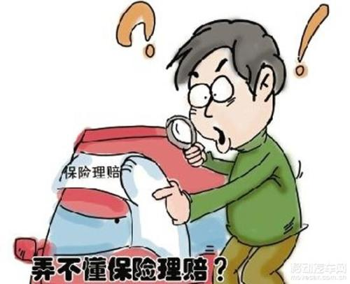 保险理赔应该注意哪些地方？