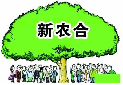 异地就医，新农合如何报销？