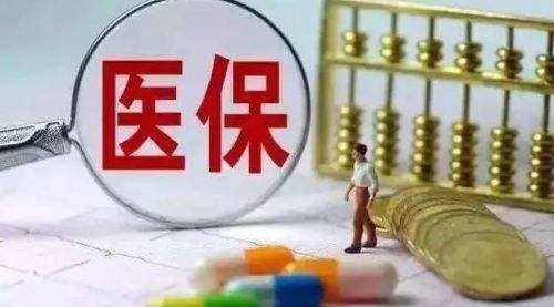 谁能享受异地就医直接结算？