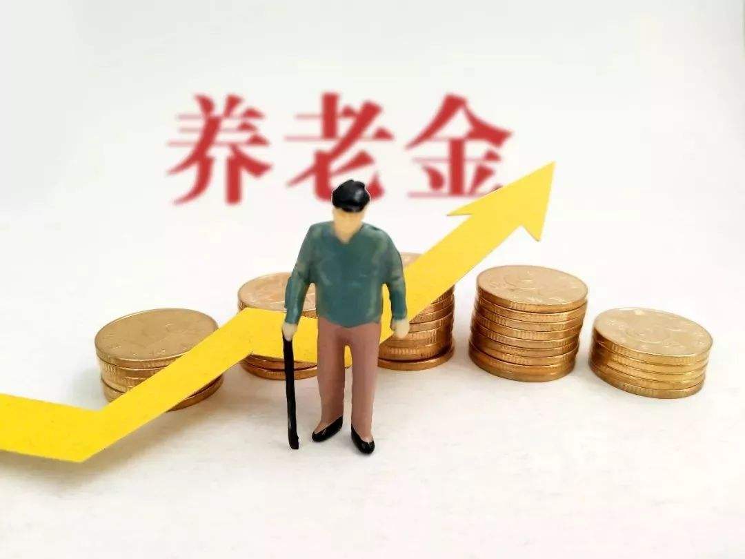 2019年全职妈妈应该为自己配置一份养老金