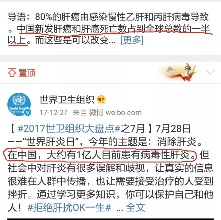 带病照样投保，患了乙肝也不怕