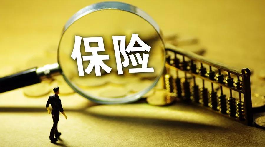 对抗监管，2019银保监连发两警告罚单，你应该知道的！