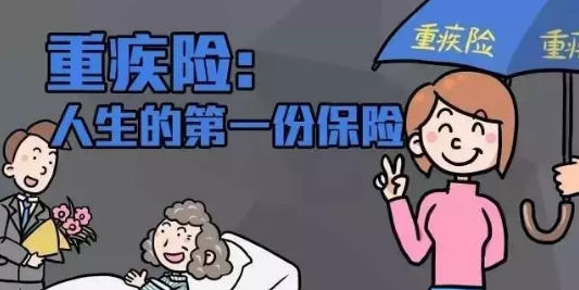 如果不幸得了重病，你可以安心做一个全职病人吗？