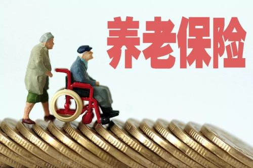 北京市养老保险缴费规定，你了解多少？