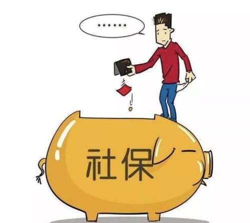 广州社保调整后多少钱一个月？