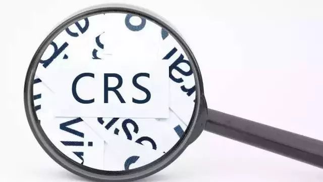 正确认识CRS， 如何规避资产披露及税务风险？