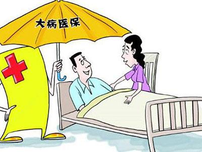 天津市260的大病医疗保险报销范围和报销流程是怎样的？
