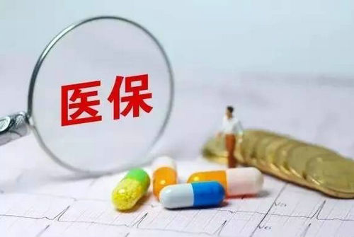 医保卡到底有哪些作用，你真的了解吗？