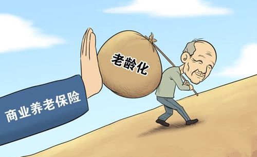 2019年商业养老保险谨防误导销售