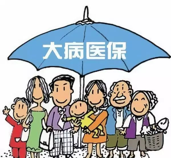 大病医保属于社保，但为何要去保险公司理赔？