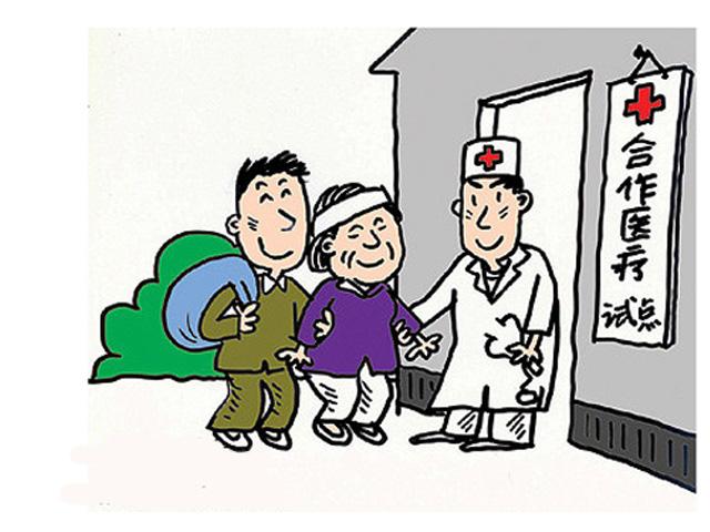 商业补充医疗保险有这些特点，你需要注意