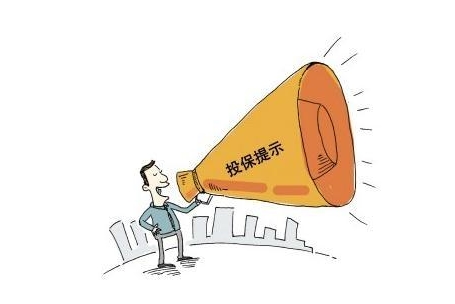 这些要明白，商业意外保险详细分析