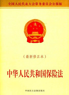 保险公司又坑我的钱？想要人不坑，要会这点招（二）