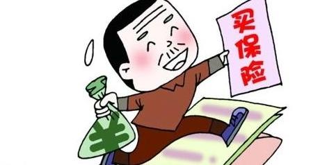 给娃儿买保险的tips