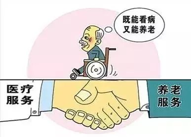 给父母买养老险 应从基础保障做起