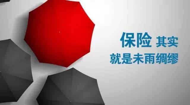 2019年成年人应该怎样购买保险来应对风险？