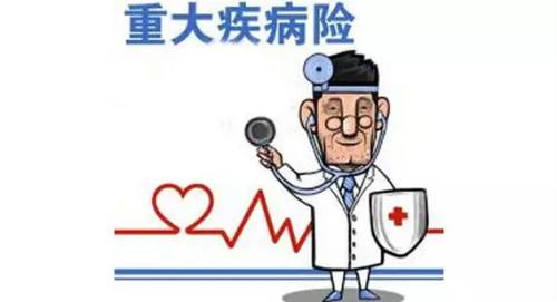 2019年这十款热门重疾险的亮点与缺点是什么？