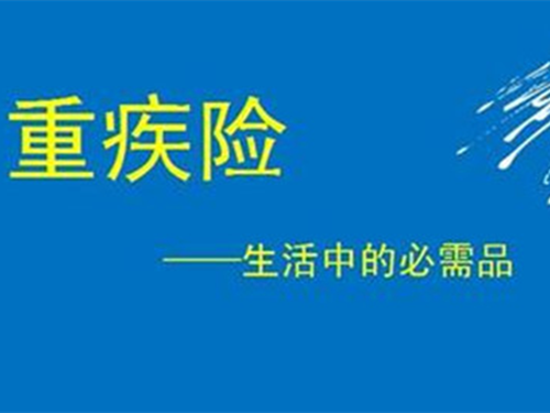 保险理赔的那些事，你都知道吗