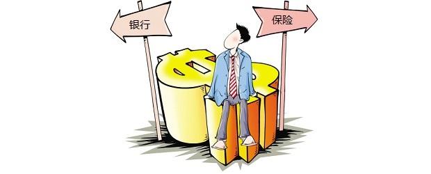 农村小额意外险怎么买？攻略都在这里