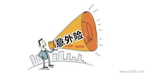 保险实录 | 被狗咬，意外医疗险赔吗？