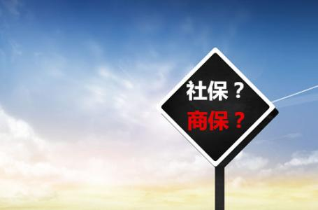 买了社保，商业保险还有什么意义？从“流感”到“药神”来探索一下