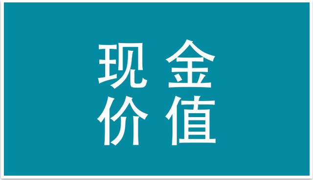 关于理财型保险的那些事，你知道多少？