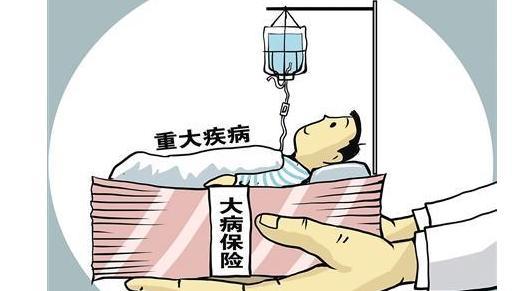 重疾险保额是年收入的5倍？购买重疾险有没有必要呢？