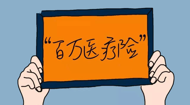 四款百万医疗险主要的两项增值服务